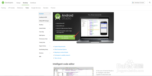 下载 Android Studio 教程