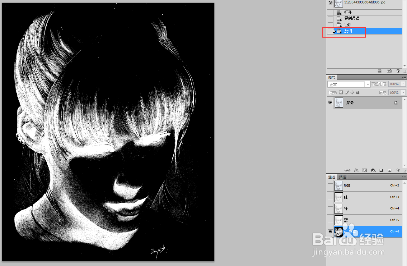 photoshop中如何把一幅素描的线条加粗加黑加重