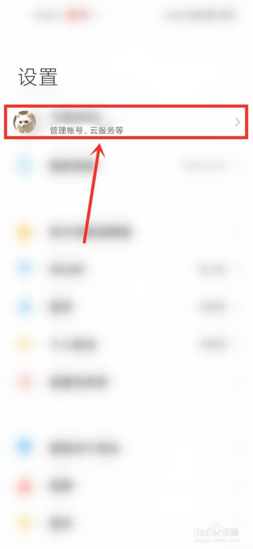 小米商城换不了头像怎么办