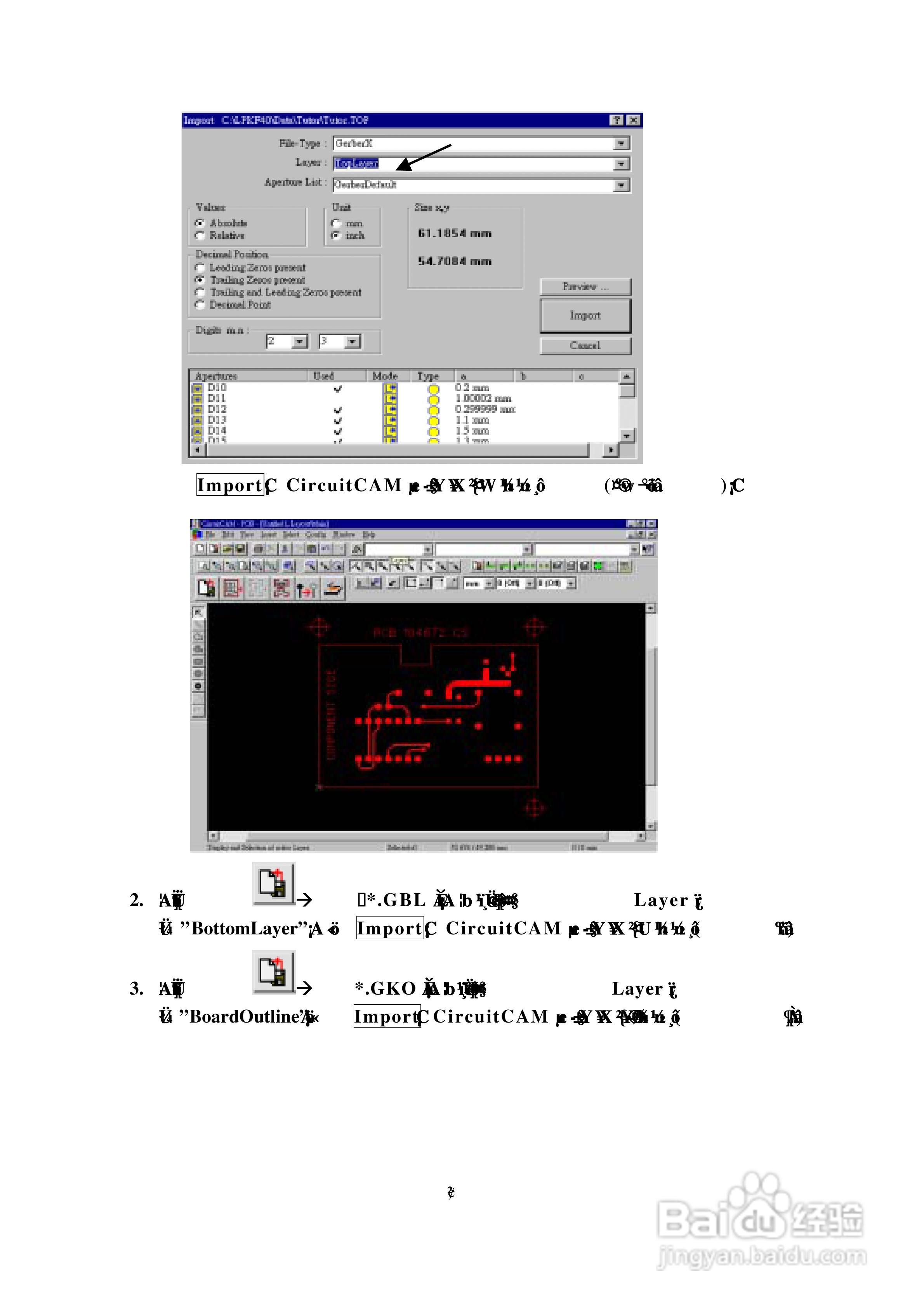 CircuitCAM 4.0 LPKF雕刻机操作手册:[4]