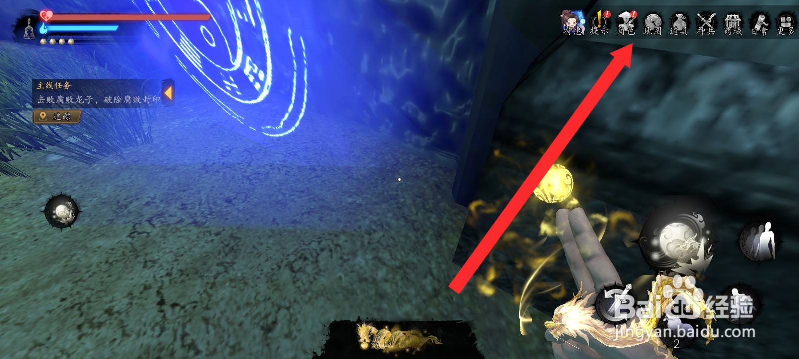 捕盗行纪如何重修石崩术