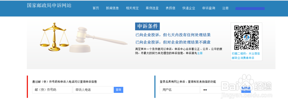 最牛方法解释快递问题,你试过了吗