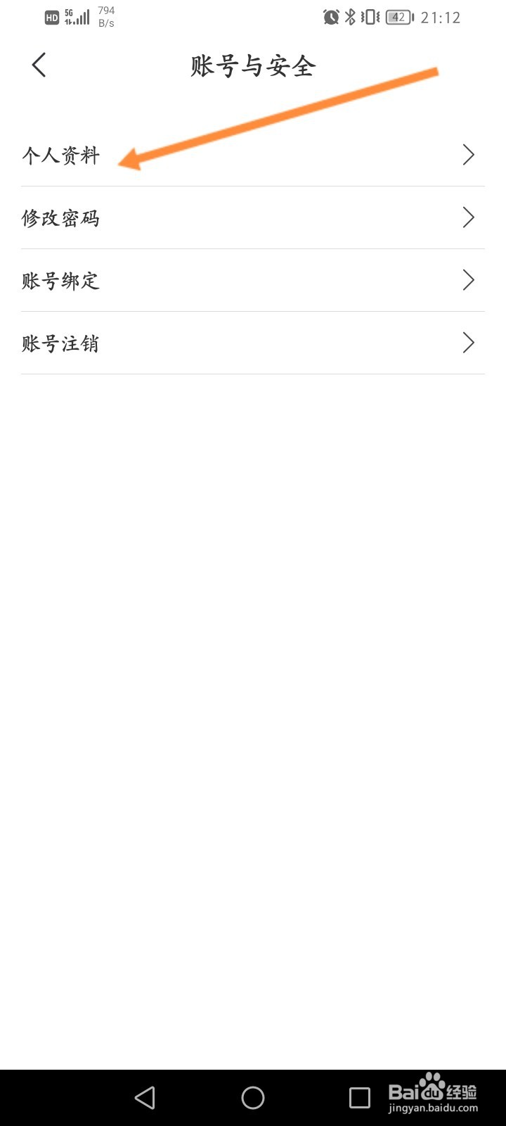 云听软件怎么设置选择地区