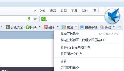 电脑如何快速截屏；电脑快速截图方法