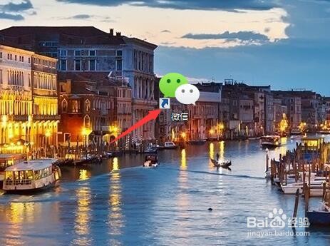 电脑微信如何对图片进行椭圆形标注