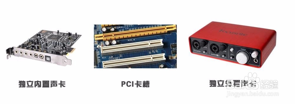 怎样选择录音设备?