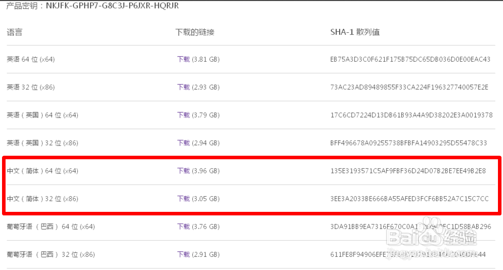 Windows10预览版怎么下载安装