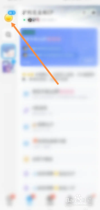 QQ全部消息通知在哪关闭？