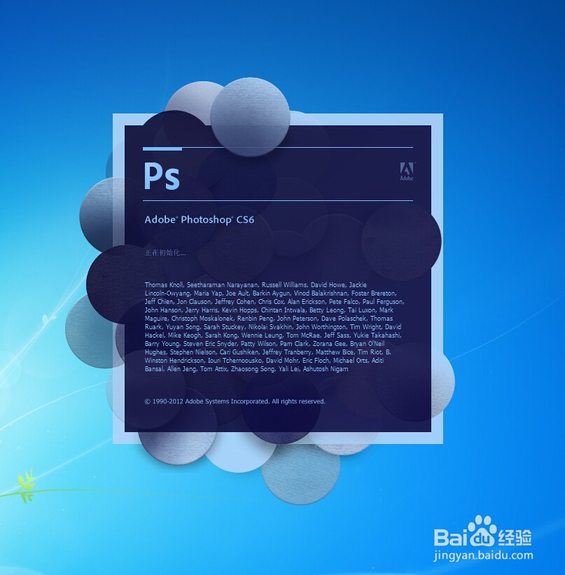 PS图像处理初步使用方法