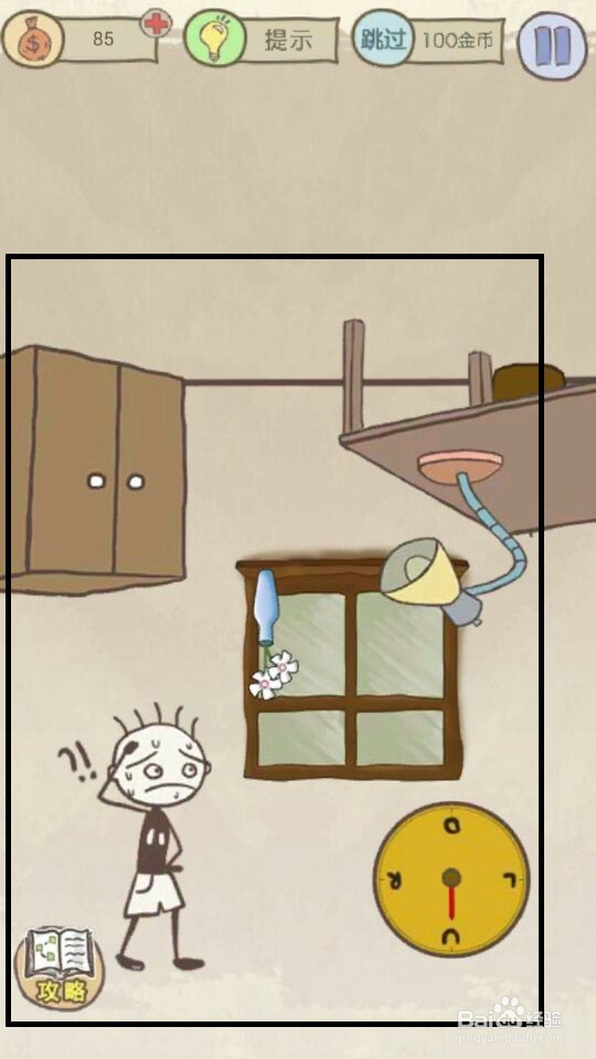 史小坑的爆笑生活13攻略：第17--24关