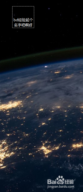 如何在桌面设置透明的图标