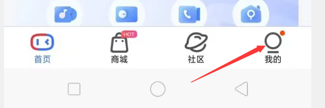 小度APP如何添加收货地址?