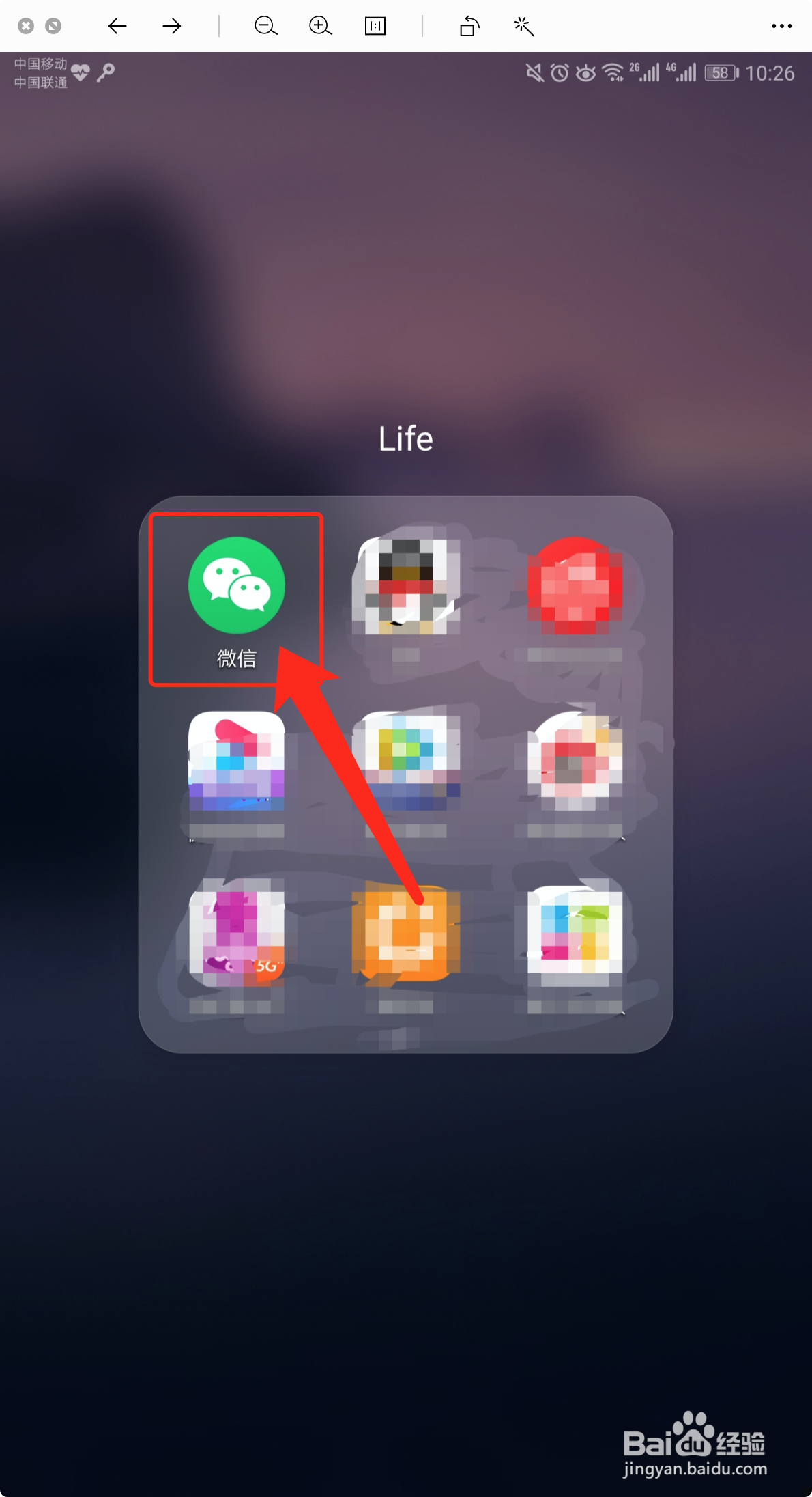 如何批量删除微信收藏的内容