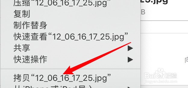 macbookpro怎么复制粘贴