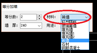 在天正建筑中如何繪制等分墻體？