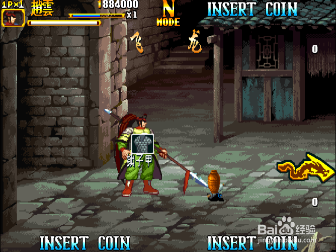 三国战纪2怎么复制东西 复制物品教学