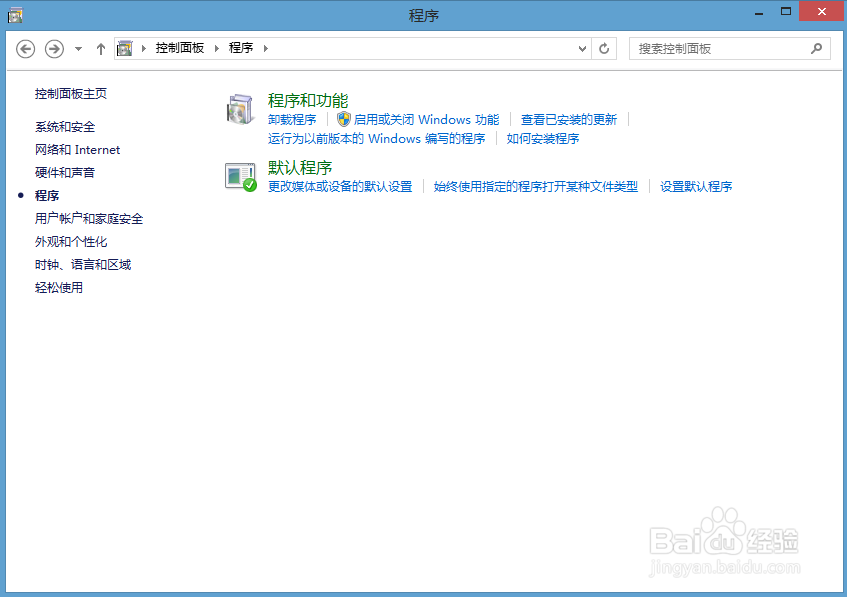 流氓软件如何才能卸载