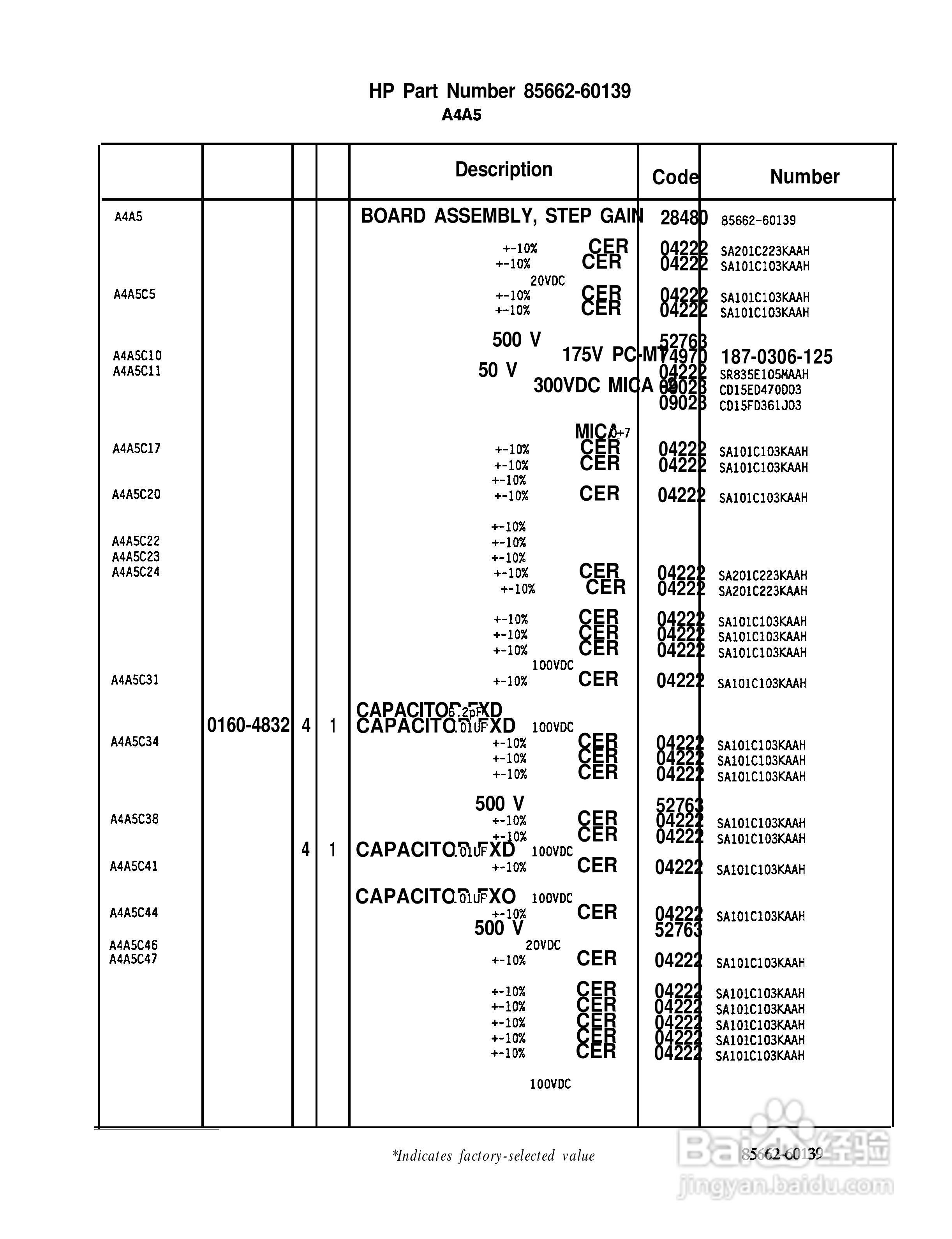 HP 85662A频谱分析仪使用说明书:[35]