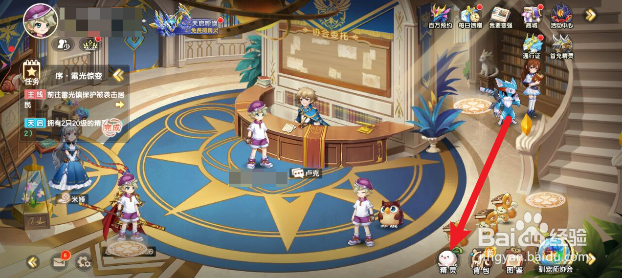 西普大陆怎么洗练资质