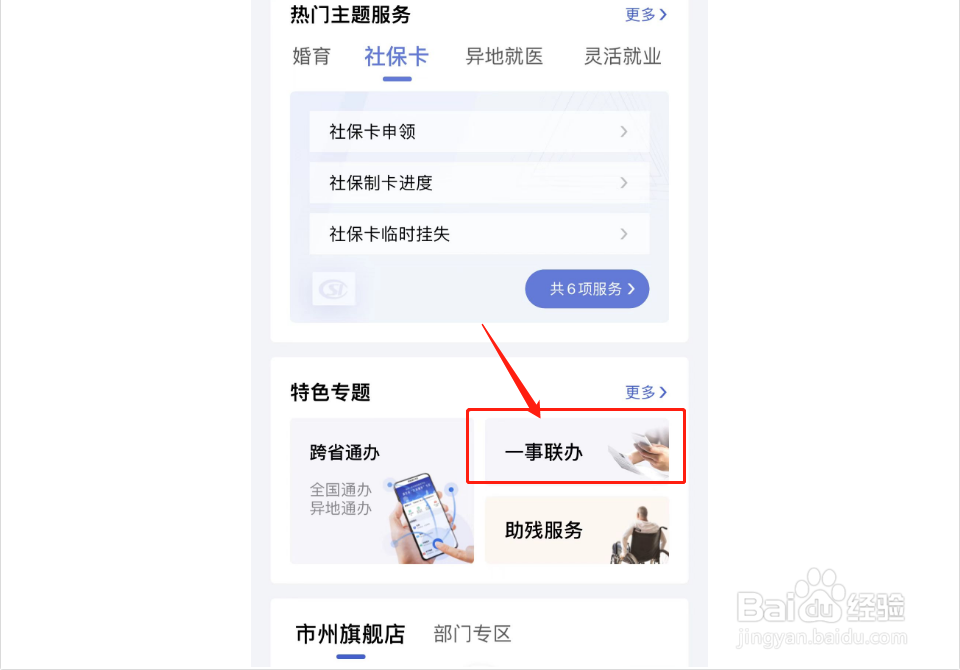 如何开一家药店