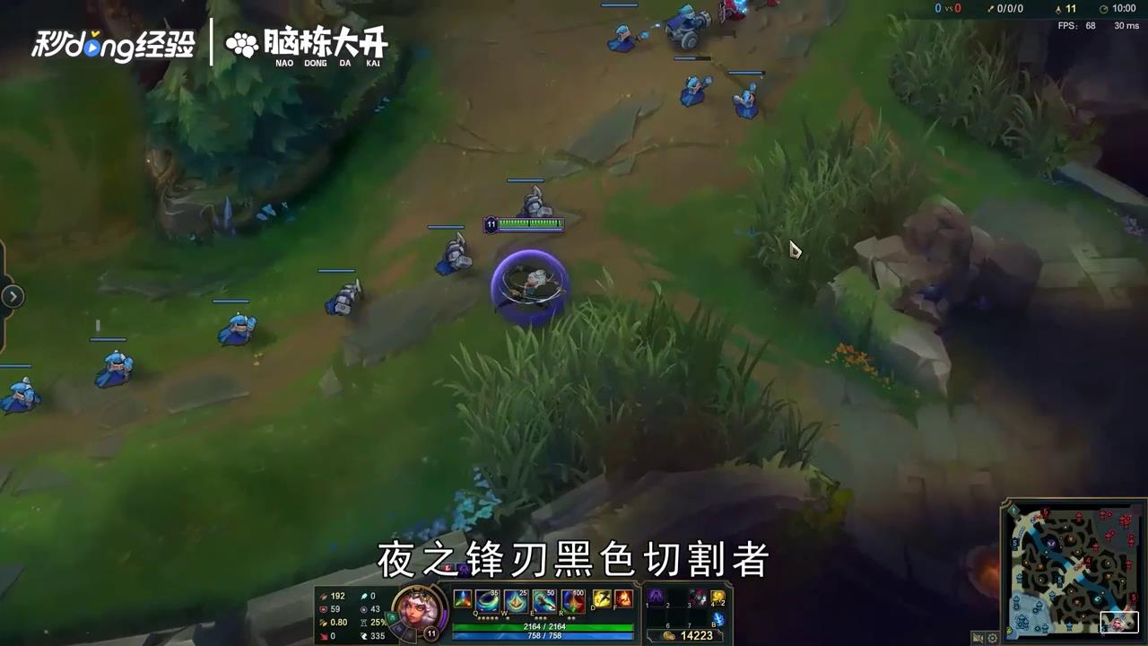 LOL元素女皇奇亚娜怎么玩