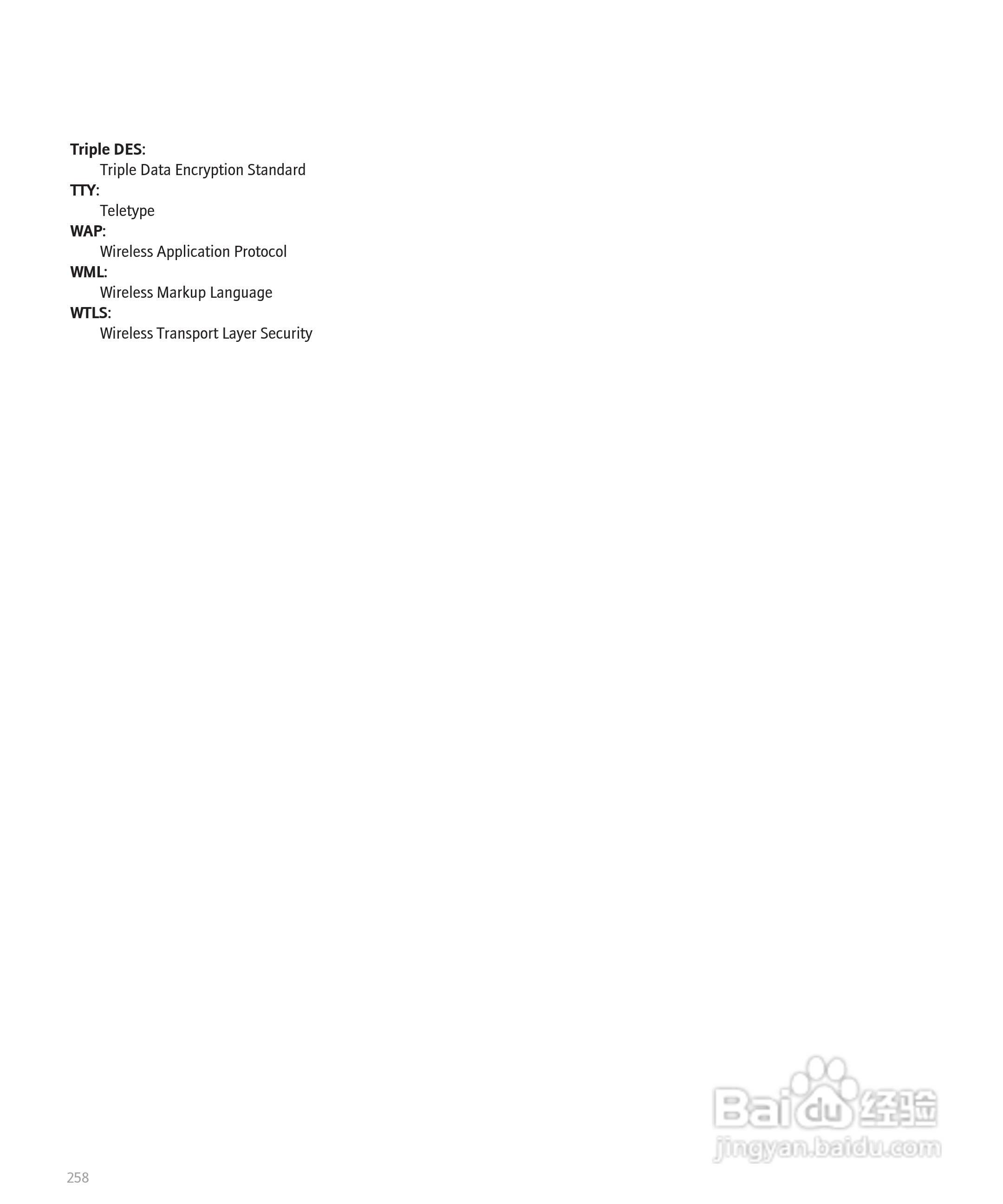 黑莓BlackBerry 8830手机使用说明书:[26]