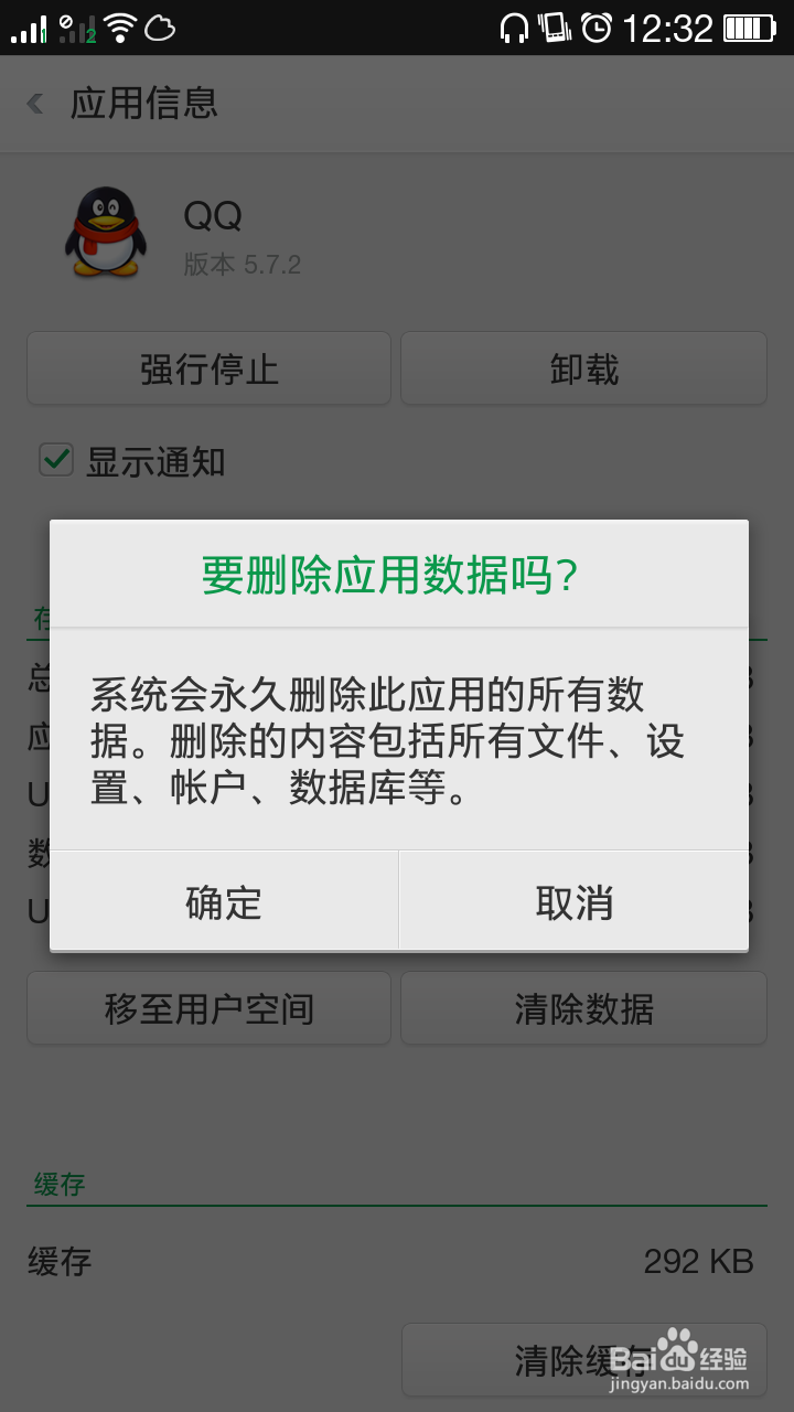 OPPO手机上存储空间不足时应该怎么做