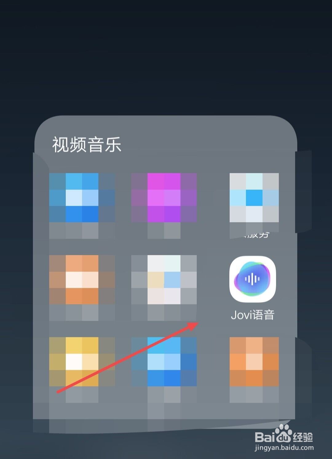 手机开关机坏了怎么重启手机