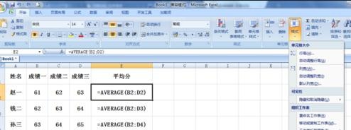 excel表中只显公式如何解决