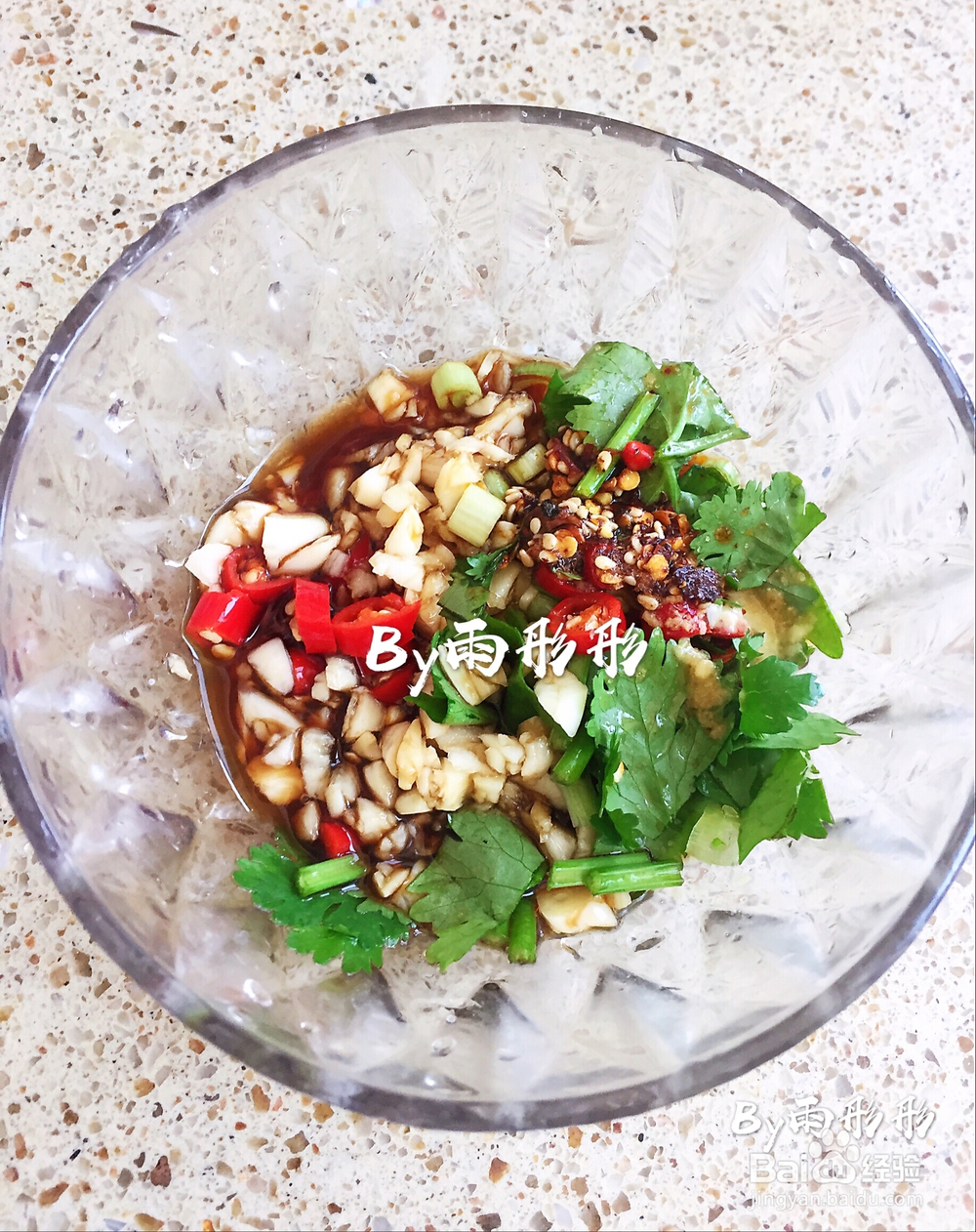 美味挡不住的苋菜土豆凉粉