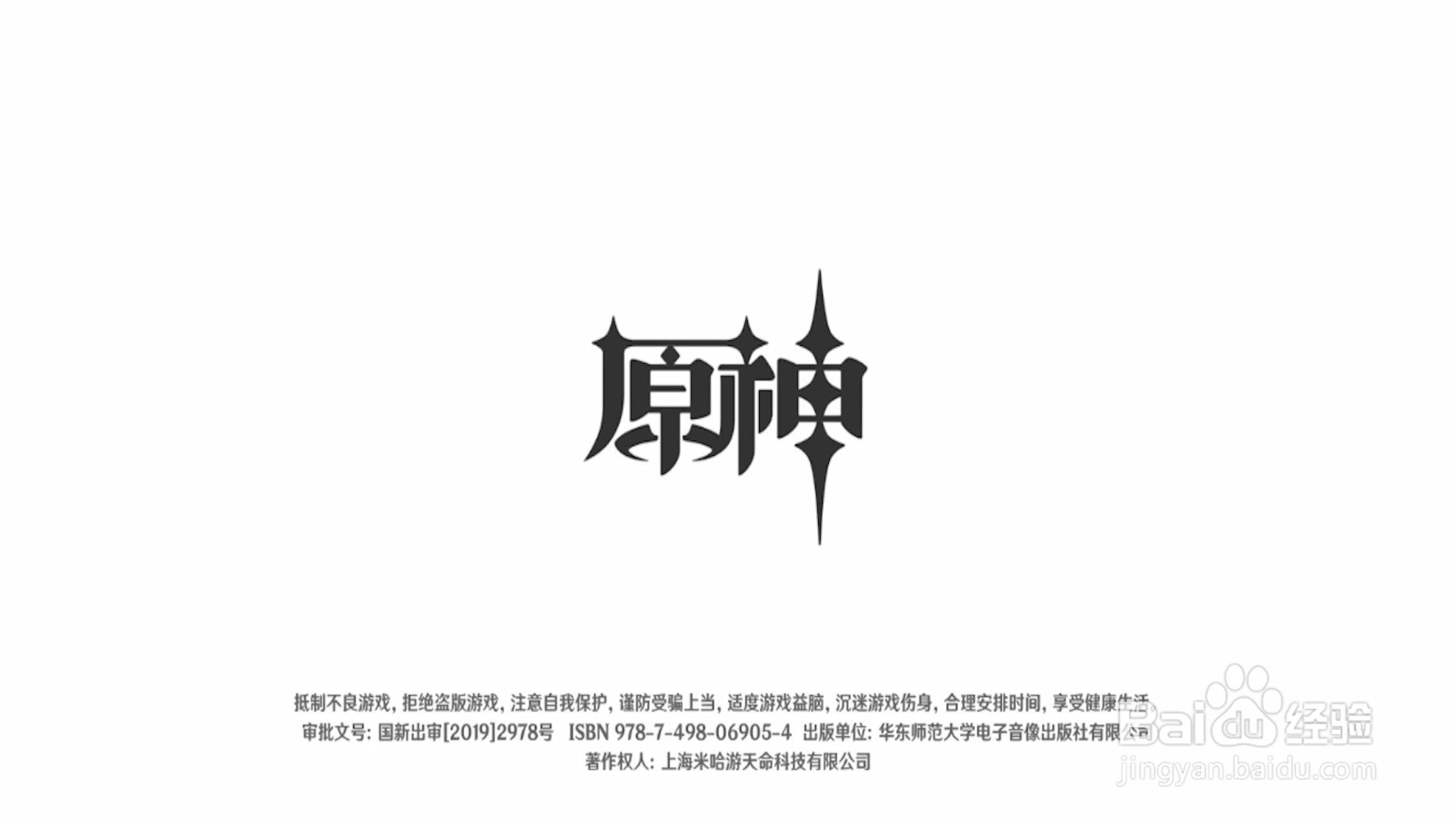 原神怎么获得复活的食物
