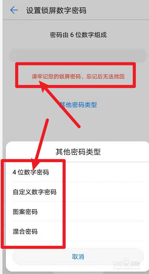 网络与信息安全对密码的要求
