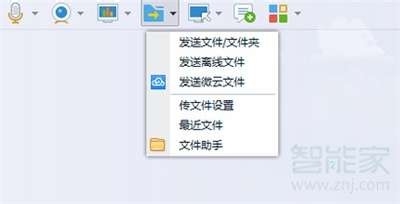 QQ文件失效怎么恢复