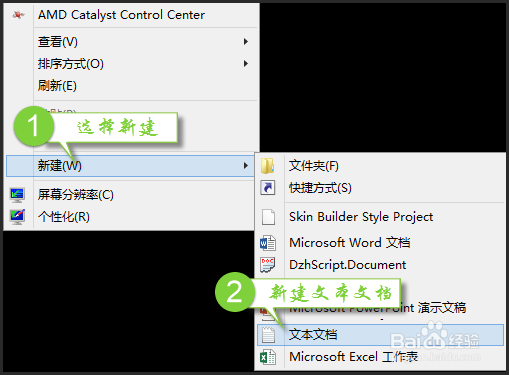 Office PPT无法输入汉字的解决方法