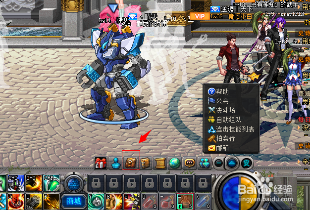 魂之猎手怎么卖东西 怎么出售装备