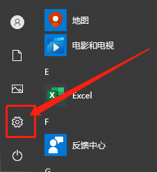 Win10屏幕保护程序如何自定义3D字体内容