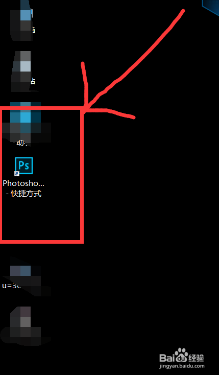 电脑ps怎么使用橡皮擦