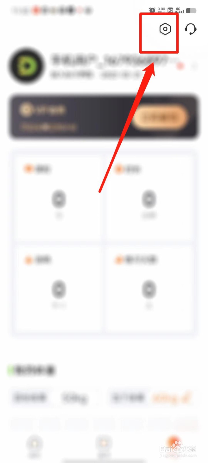热汗舞蹈APP怎么开启连续播放
