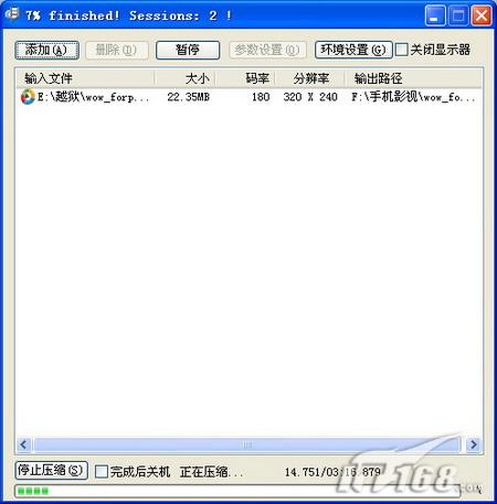 RM视频也清晰充分利用RealPlayer
