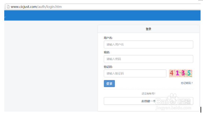 如何提升做账效率