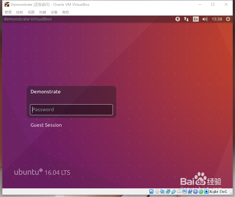 使用Virtual Box虚拟机安装Ubuntu系统