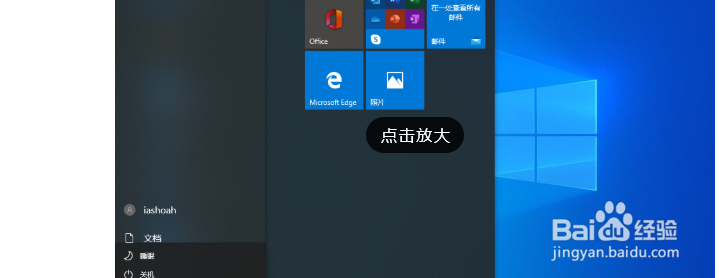 Win10LSP出现问题怎么办？