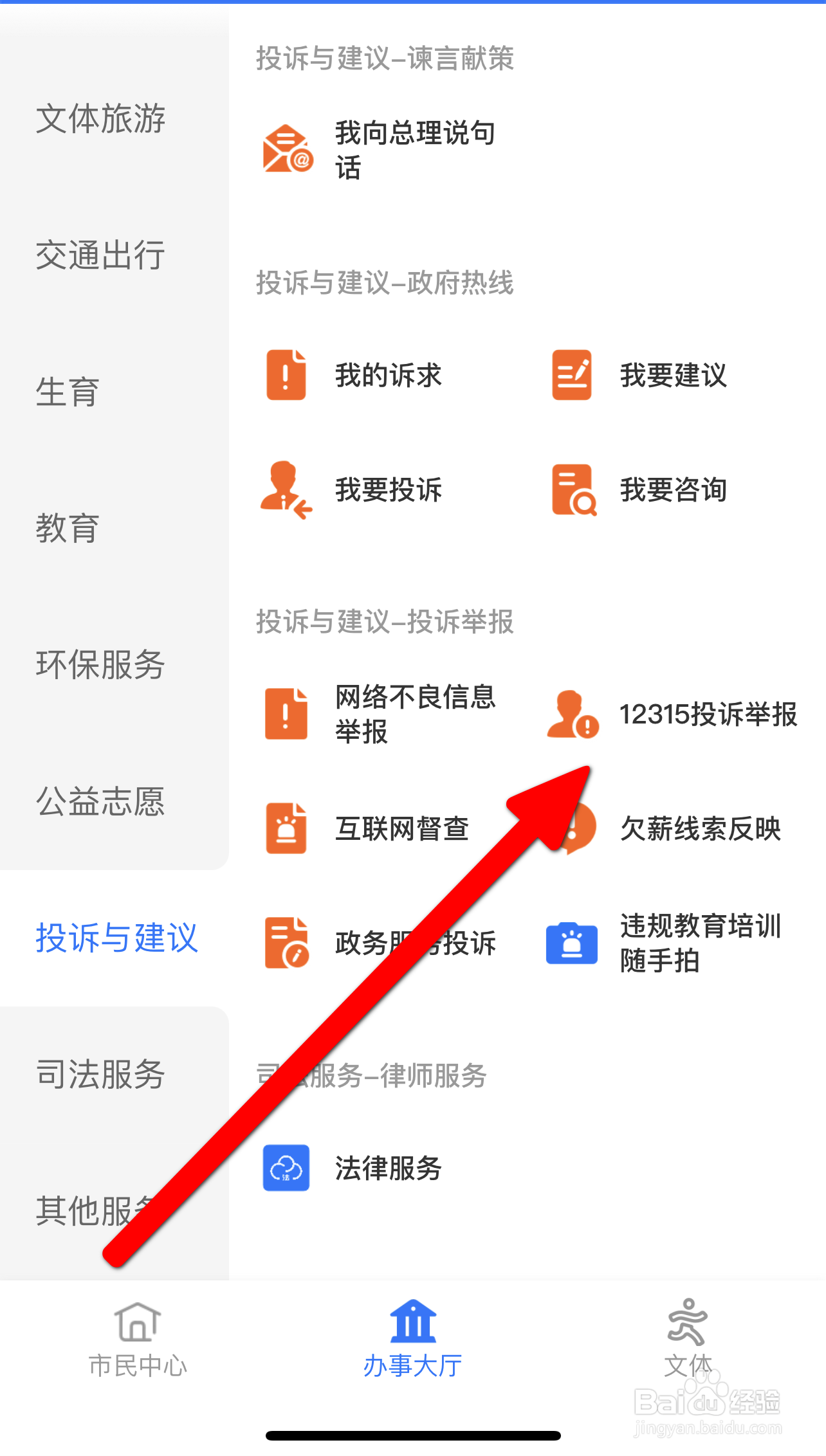 试用期辞职公司不给工资怎么办