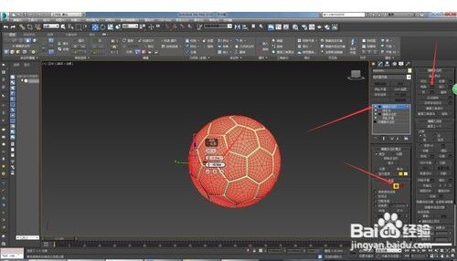 足球模型如何用3D max 制作