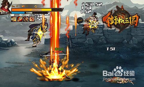 街机三国100级以后体力分配要点