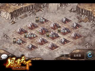 《风云天下》之银矿战术分享