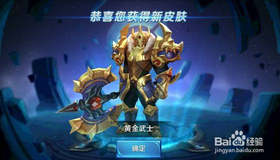 王者荣耀上分必备的五个英雄有哪些？