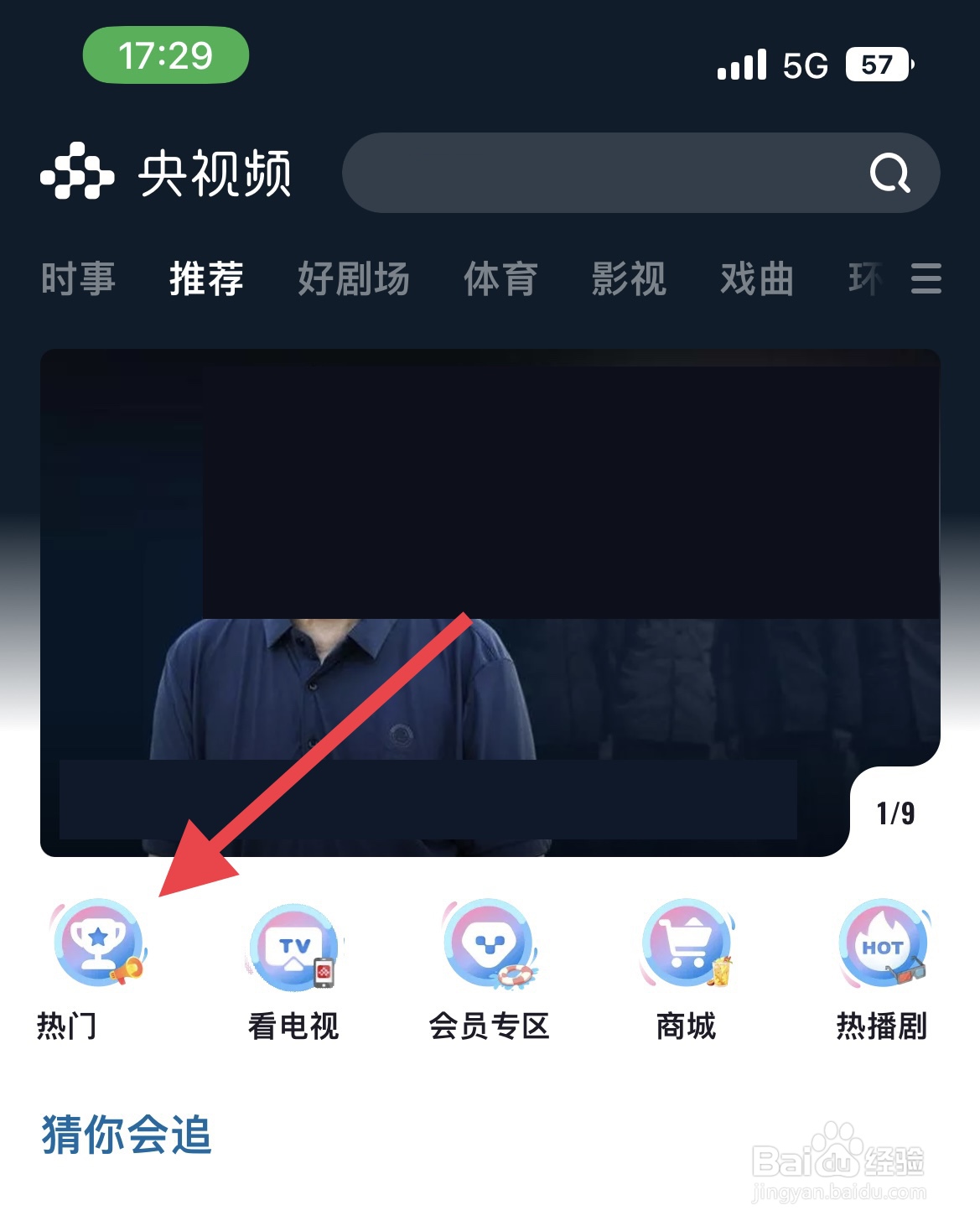 WTT法兰克福冠军赛直播回放在哪看