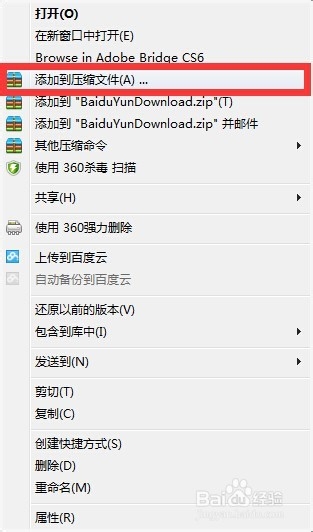 如何给文件加密码使打开时候需要输入密码
