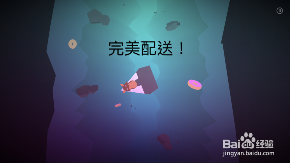 Donut County（甜甜圈都市）通关攻略之露营地